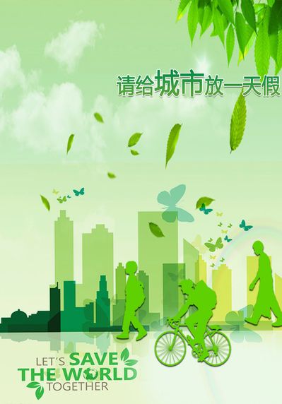 伟明环保：关于不向下修正“伟22转债”转股价格的公告